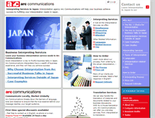 Tablet Screenshot of interpreting-services.jp